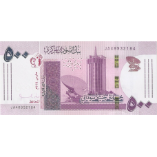 P80a Sudan -500 Pounds Year 2019 (New)